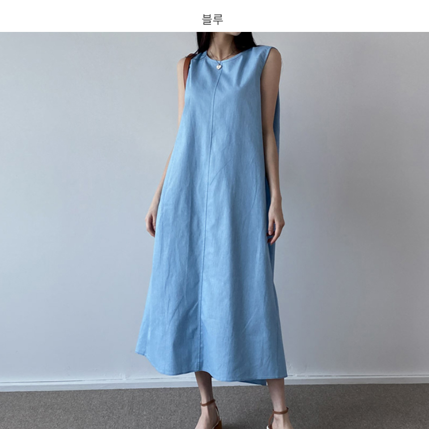 드레스 네이비블루 색상 이미지-S1L19